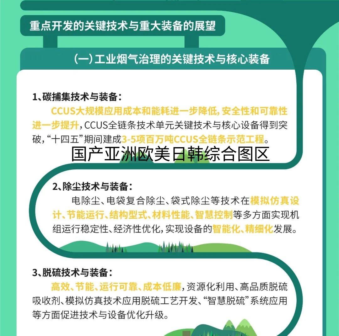 14.jpg?title=国产亚洲欧美日韩综合图区