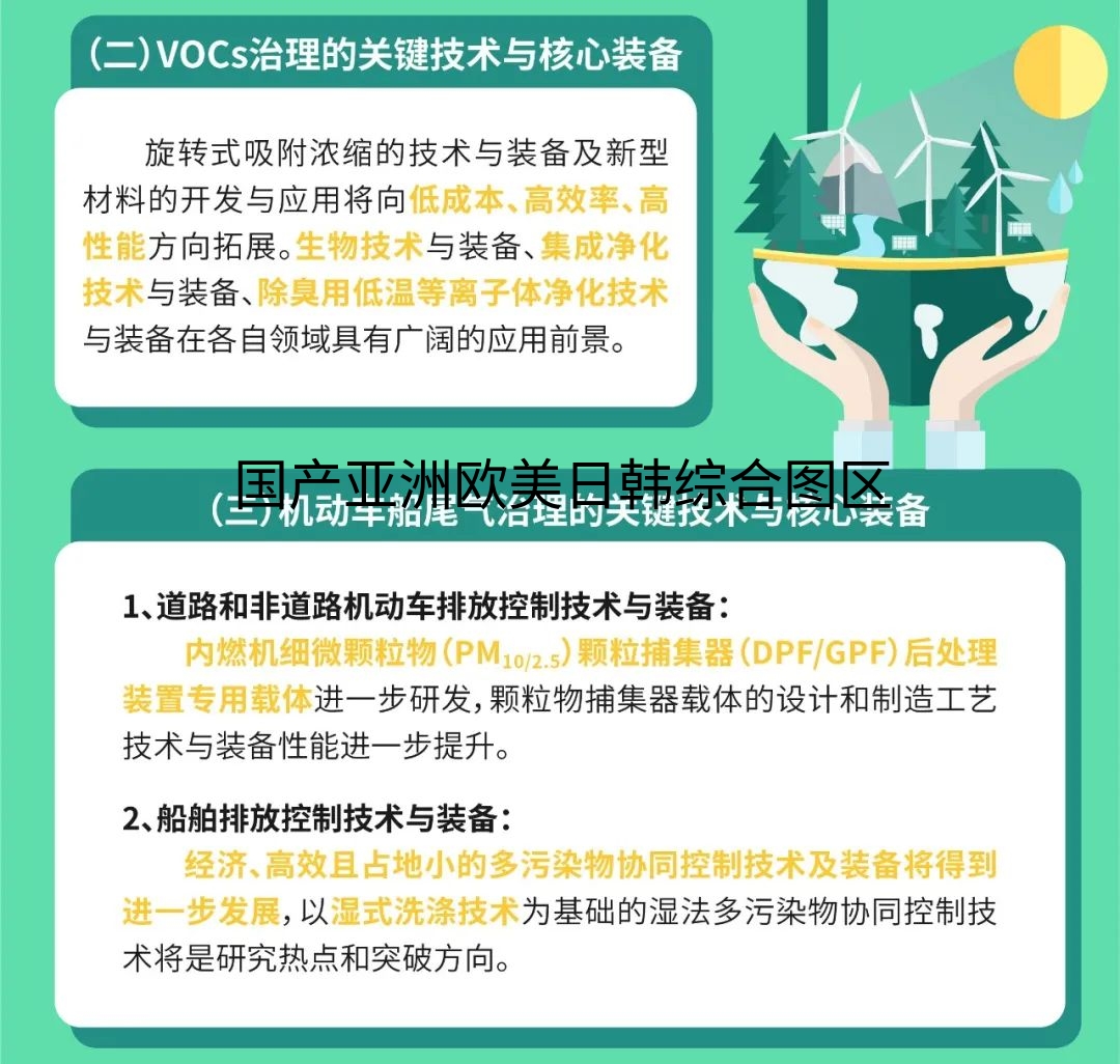 16.jpg?title=国产亚洲欧美日韩综合图区