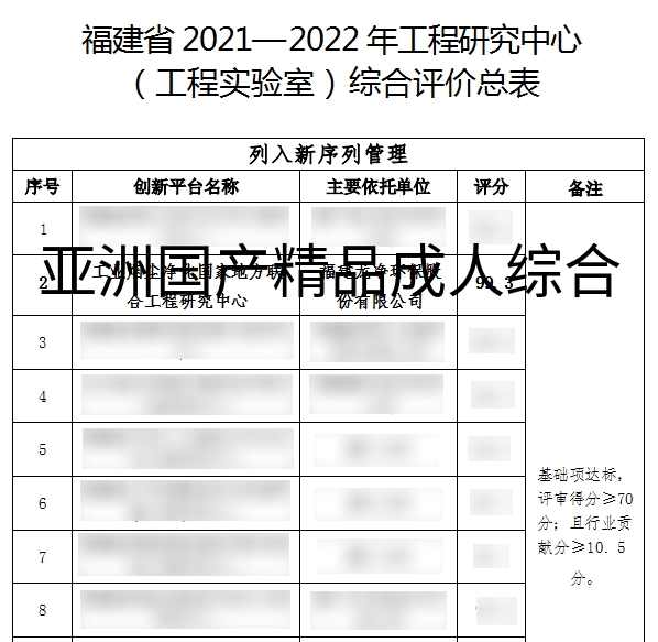 44.png?title=亚洲国产精品成人综合