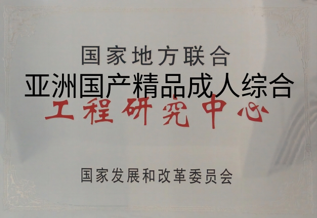 66.png?title=亚洲国产精品成人综合